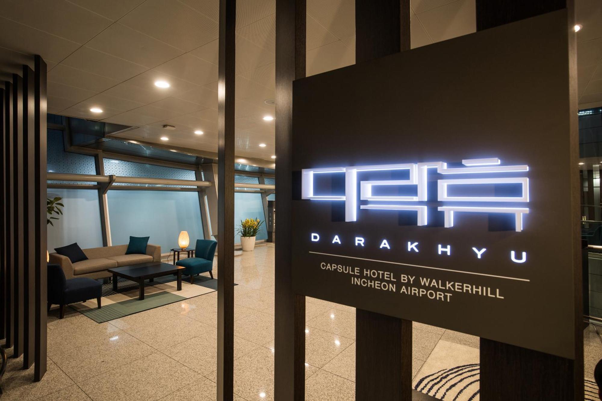 Darakhyu Incheon Airport Terminal No.1 Capsule Hotel Bagian luar foto